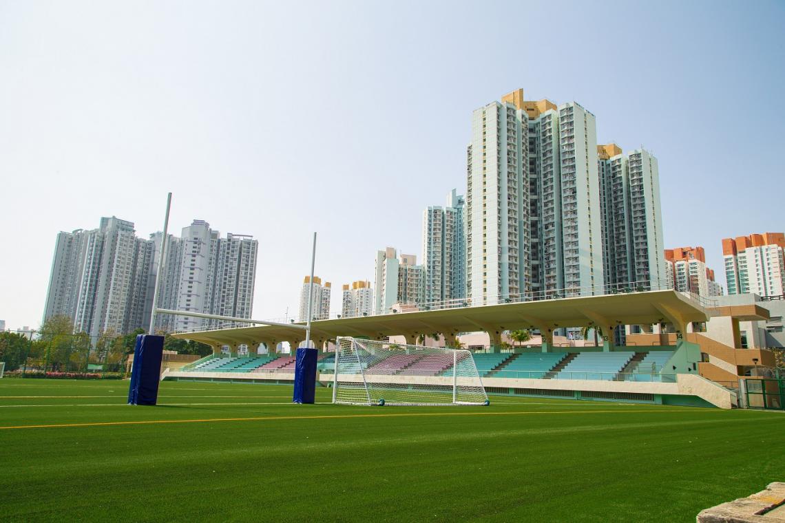 Shek Kip Mei Park Pitch